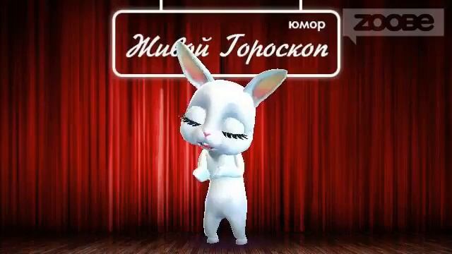 Смешная Зайка Zoobe :) Карточный фокус, вы будете в шоке!