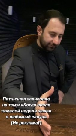 🤠 когда в пятницу вечером зашел в салун