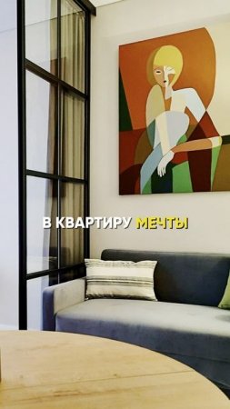 🔥 Из НЕНУЖНОЙ за 6 МЛН квартиры сделали ТРЕНД за 10 МЛН #однушка #студия | хоумстейджинг | ремонт