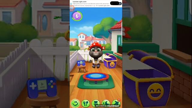 Том  и хомяк