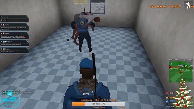 [Arma 3] RP Altis Life ArsenalGames  Санитар  МЧС.