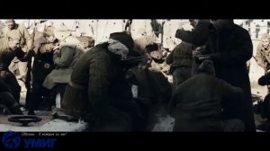 Битва за Севастополь (2015) - Песня "Полина Гагарина - Кукушка"