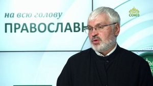 «Православный на всю голову!». На святую Пасху