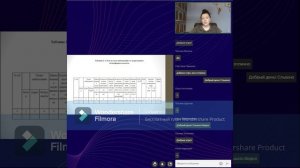 Отчет о ПЭК, Учет отходов