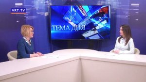 Программа Тема Дня