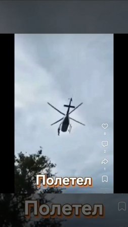 На вертолётах оказывается тоже бывают безбилетники 😯