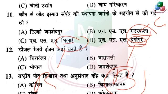 Geography Important Questions | expected questions || Railway Gk || Group d gk || set-2 смотреть онлайн