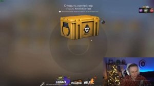 Добби выбил перчи с нового кейса(ВИКИНГ)/активация виндовс