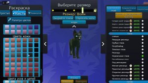 СКИН БАБАЙКИ в КВ