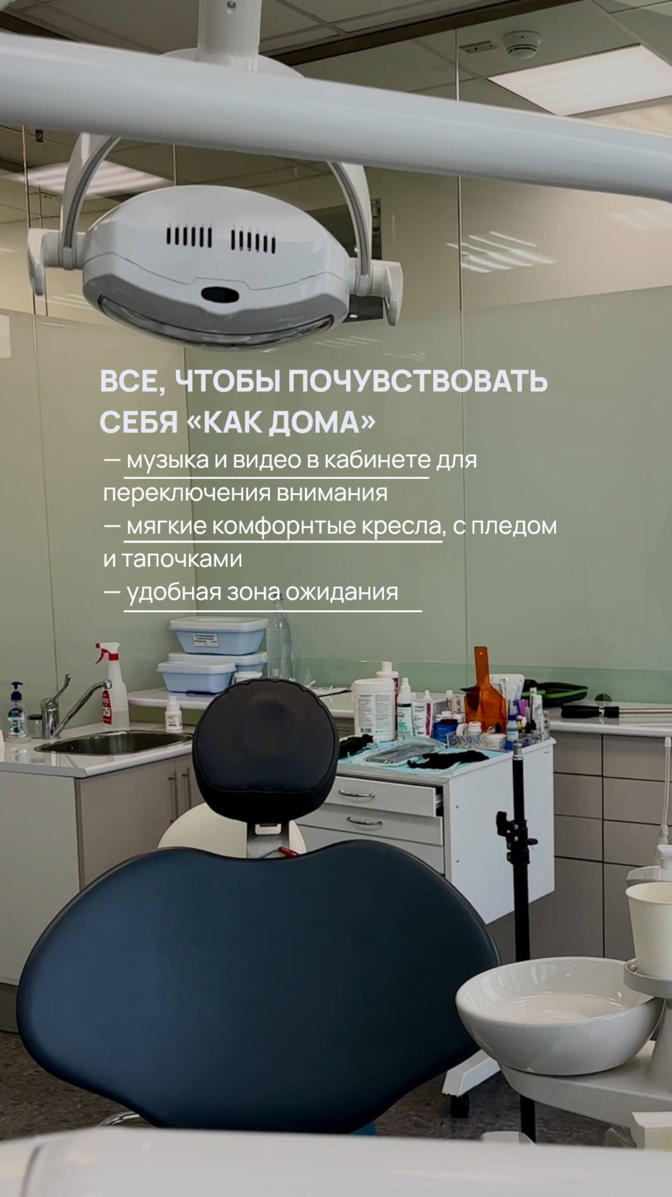 DHC: стоматология нового уровня — лечение зубов без дискомфорта
