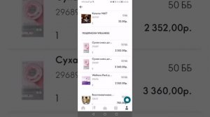 Мой первый заказ по 16 каталогу орифлэйм