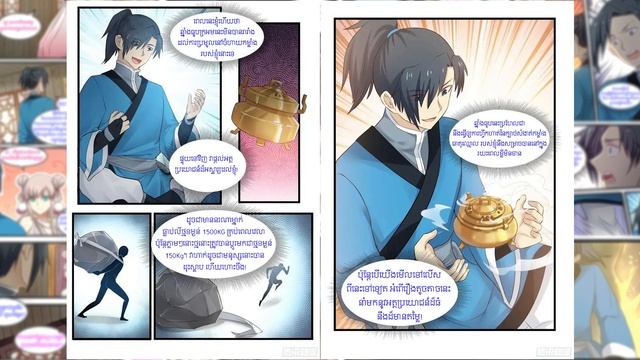 សម្រាយរឿង កំពូលក្បាច់គុន ភាកទី២៣ ការបំបែកកម្រិតដ៏អស្ចារ្យរបស់យ៉ាង កៃ - ជីវិតនៃពិភពតុក្កតា смотреть онлайн