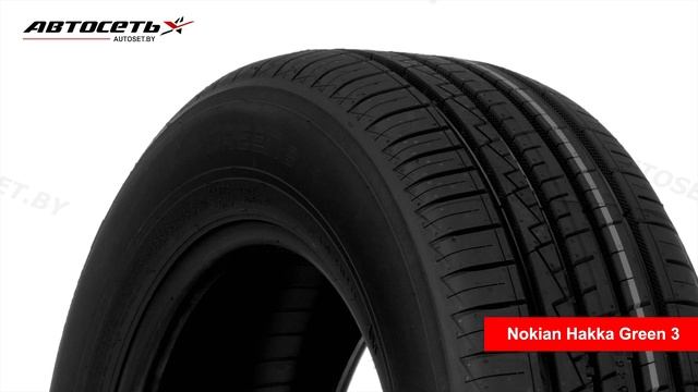 Nokian Hakka Green 3 ☀️: обзор шины и отзывы ● Автосеть ● смотреть онлайн
