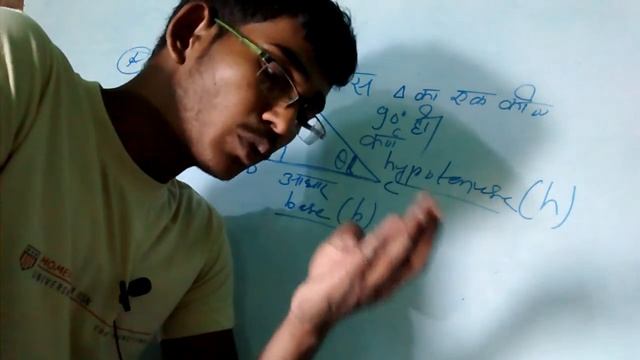 Trigonometry class 10th best concept