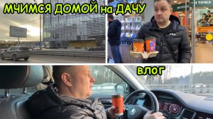 2115 ТАК МНОГО БЕЛДЖИ\В ПОИСКАХ ЗАКОЛКИ\В МАГАЗИНЕ\СЪЕМКА КИНО\ПРОДОЛЖАЕМ ЕХАТЬ ДОМОЙ влог