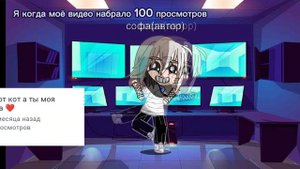 плов: та самая малолетняя ЛИЙКЕРША (не в обиду лайкерам)❣️