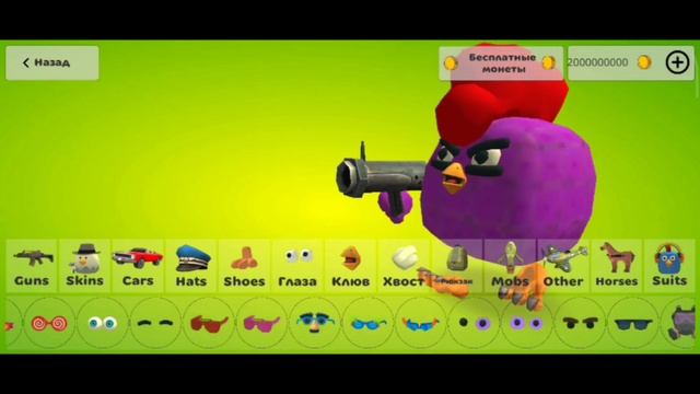 Как сделать скины птиц из Angry birds 🐦😡💥в Чикен Ган 🐔🔫💥 смотреть онлайн