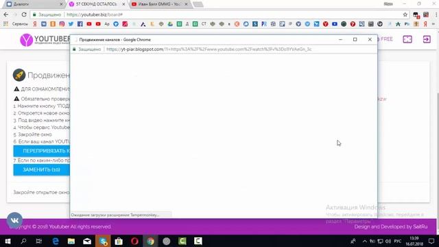 НОВИНКА 2018. ЮТУБ подписчики, лайки, просмотры бесплатно! смотреть онлайн