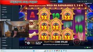 МЕЛЛСТРОЙ лучшие моменты егор крид казино игровые автоматы онлайн