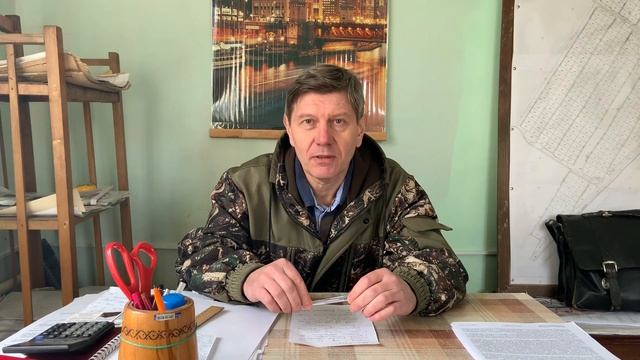 Касательно, собраний и т.д. смотреть онлайн