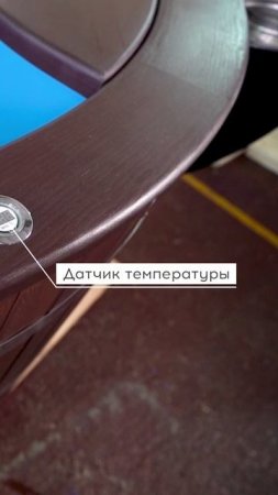 Про купель