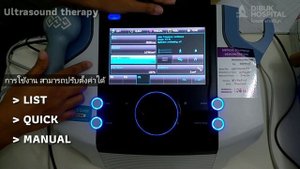 BTL4000 Premium - Ultrasound therapy (Demo)