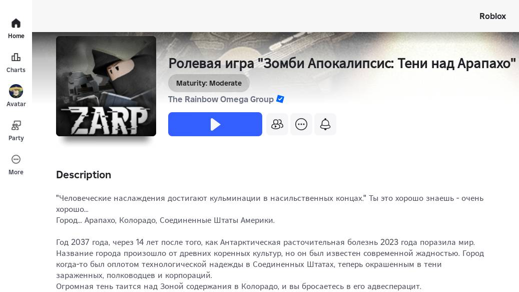 FORTNAIT но вроблоксе чтооо