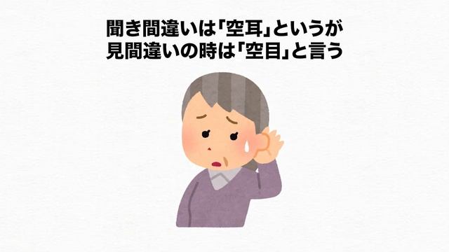明日話したくなる雑学 смотреть онлайн