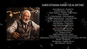 Зажигательный Новый Год Востока  | Armenian music | Հայկական երաժշտություն