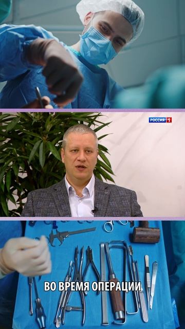 Боли в спине: плюсы эндоскопической операции.