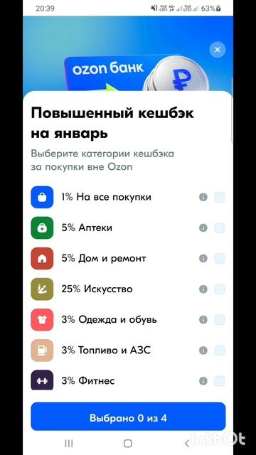 ПроДеньги.Размышления.Теория и практика.Фильм6.Серия4.Часть3 .mp4