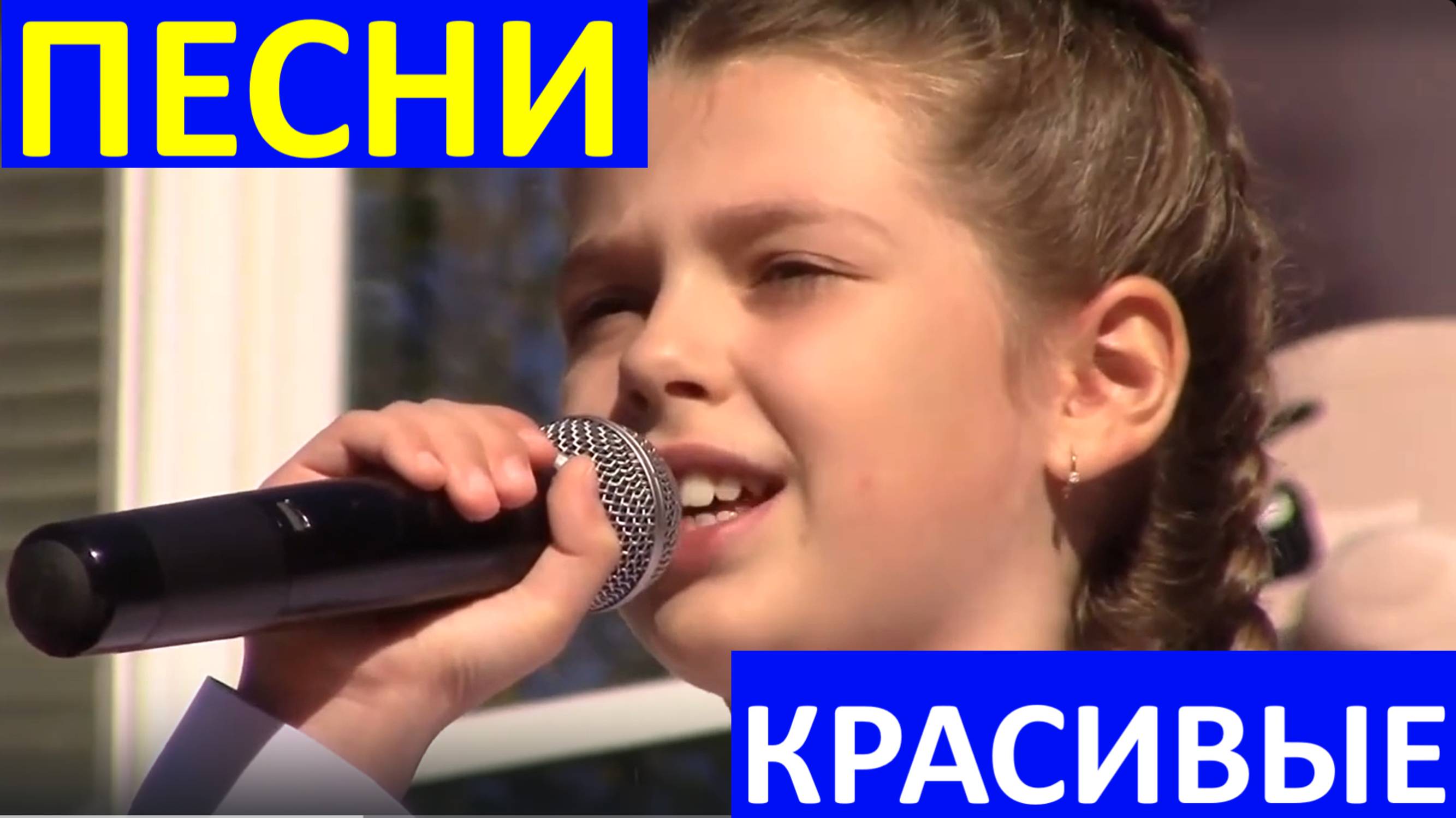 Концерт песни танцы лучшие русские народные патриотичные поют дети