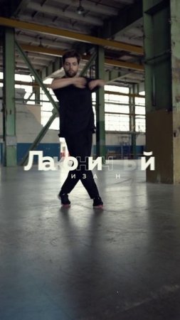 Фирменное видео