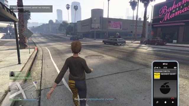 Grand Theft Auto Online - 49 серия - ЭТОТ БАНК ПРОКЛЯТ