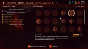 Grounded - Часть #5 - Зубки и Мегазубки