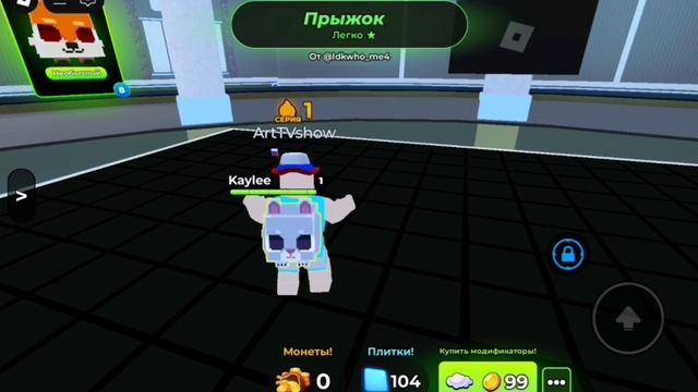 • Синий - бери, зелёный - иди, красный - УМРИ • Roblox • смотреть онлайн