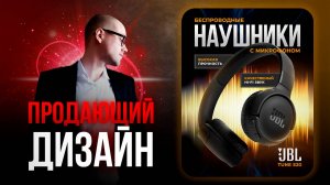 🔥ДЕЛАЕМ КАРТОЧКУ ДЛЯ WILDBERRIES С НУЛЯ | ИНФОГРАФИКА ДЛЯ МАРКЕТПЛЕЙСОВ