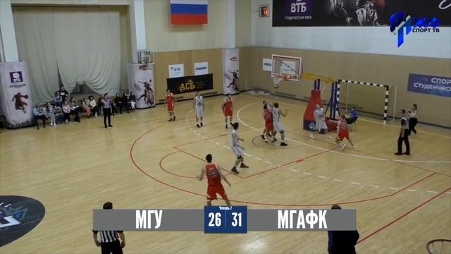 Баскетбол. Студенческая Лига ВТБ. МГУ - МГАФК. Хайлайт смотреть онлайн