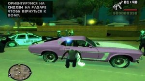 Видео 1-ое Dubstep Gun GTA SA