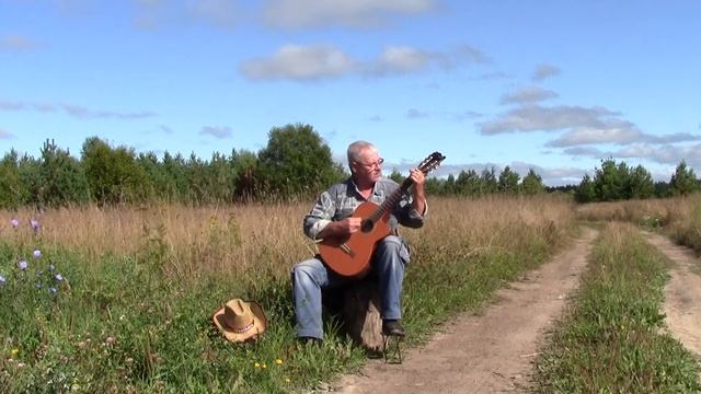 Мы раньше это играли во дворе. смотреть онлайн