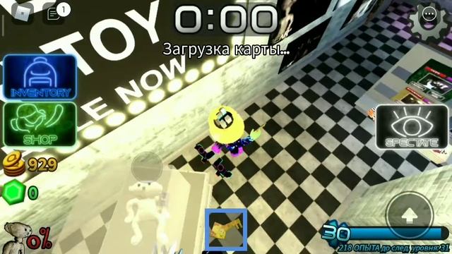 Как получить скин на медведя смотреть онлайн