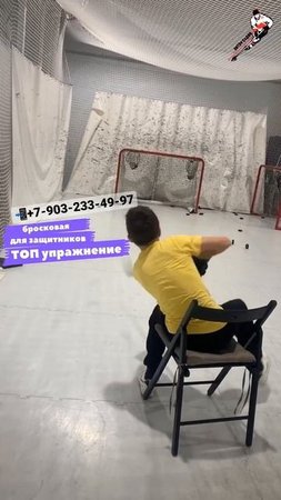 Бросковая для защитников💪 #антонсадов #хоккейиндивидуальнорф #хоккей #hockey #icehockey #nhl #кхл