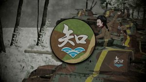 Girls und Panzer Official Song | Chi-Ha-Tan Academy | Yuki no Shingun | Vocal