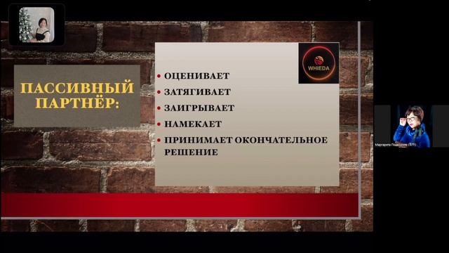 🔴 НОВЫЙ ВЗГЛЯД НА РЕКРУТИНГ В МЛМ I NATIONAL DIRECTOR WHIEDA МАРГАРИТА ПОДВОРНЯК, Южная Корея