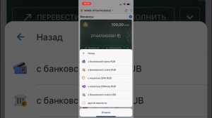 Как пополнить Alipay 💳 📦 ✅ / Пополнение Alipay,WeChat - доставка из Китая