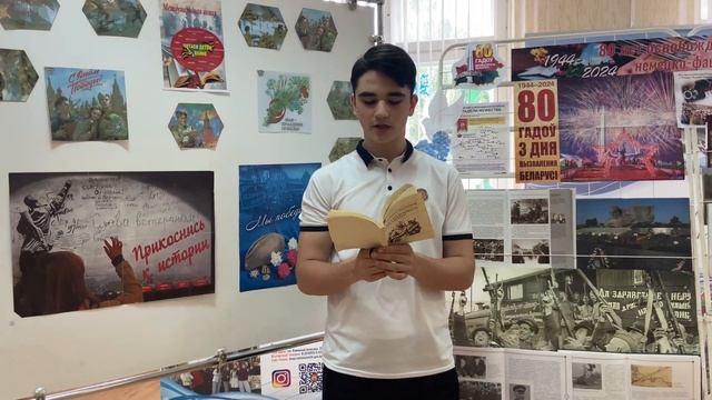 #ЧитаемДетямоВОВ2024