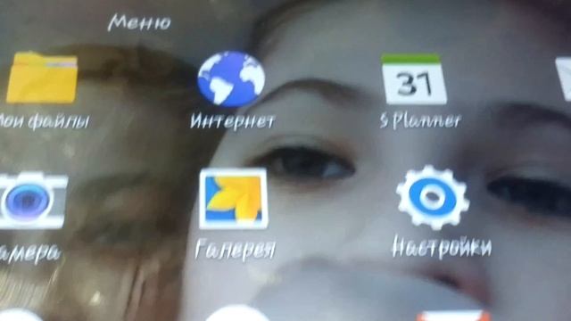 Мой планшет что в нём ? смотреть онлайн