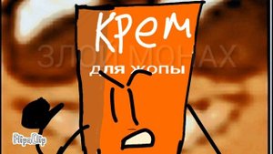 ГРИБНАЯ МУДРОСТЬ (ПККШ , мое обджект шоу)