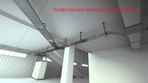 ДКС - Система металлических листовых лотков - "S5 Combitech"