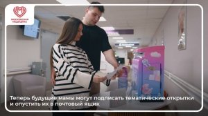 Стану мамой